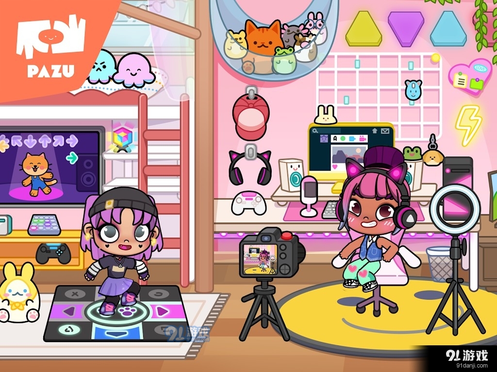 阿凡达世界更新版v1.26截图4