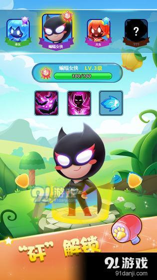 火柴人试炼v1.13截图3