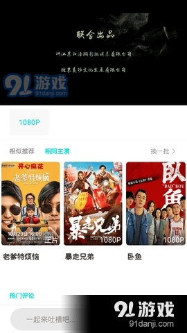 迪克视频v1.4.7截图1