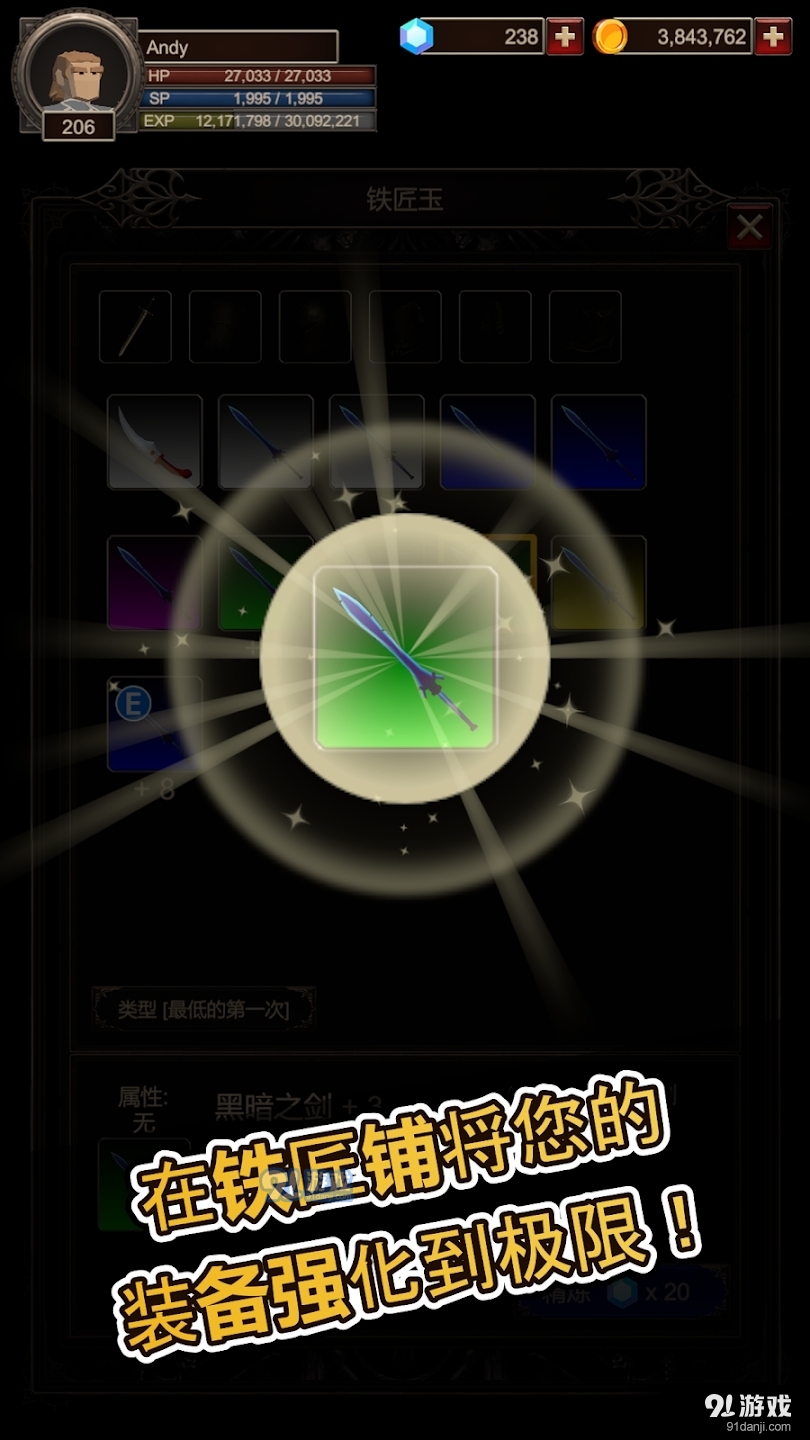 探索者2中文版v1.0.5截图2