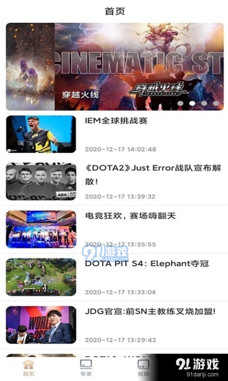 星际竞技v1.5.13截图1