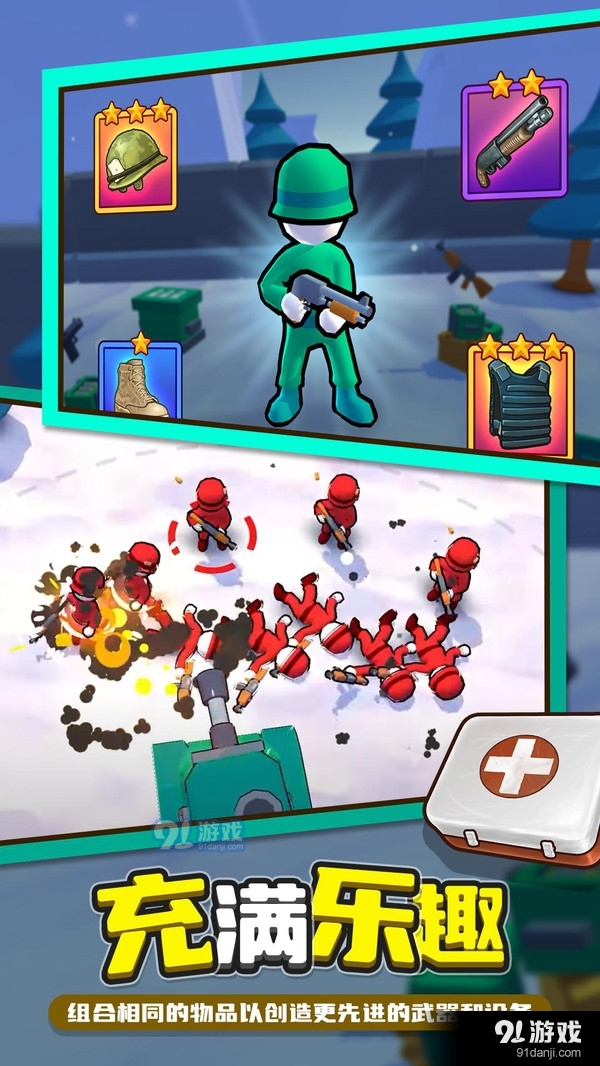 指挥官营地v2.16.7截图1