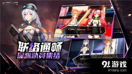 时光幻境机甲女神v2.7截图1