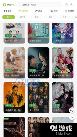 两年半影视app安卓官网版本v3.4截图3