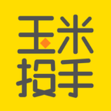 玉米投手v2.5.10