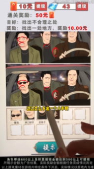 秀才来点兵游戏v1.1.4截图1