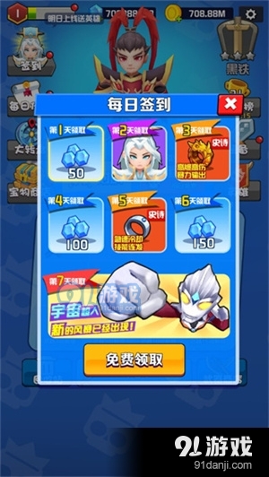 乱斗王者免费v1.0.12截图3