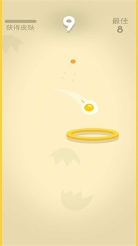 割绳子球球v1.3.5截图2