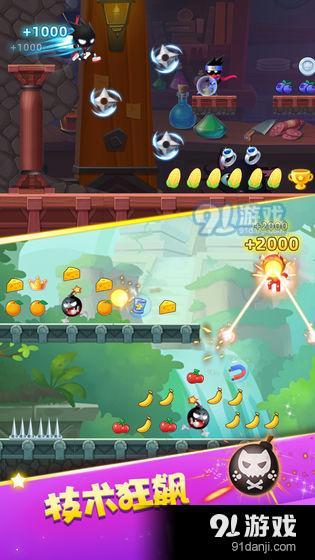 火柴人试炼v1.13截图4