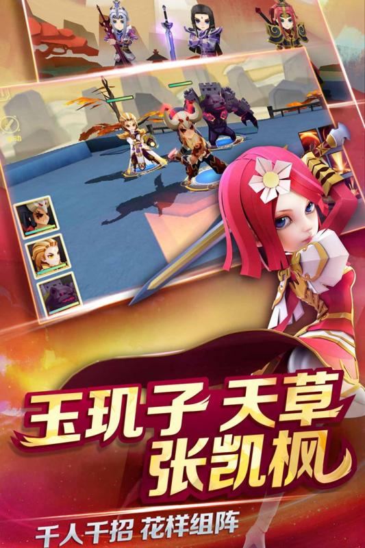 天下X天下网易版v3.9截图2