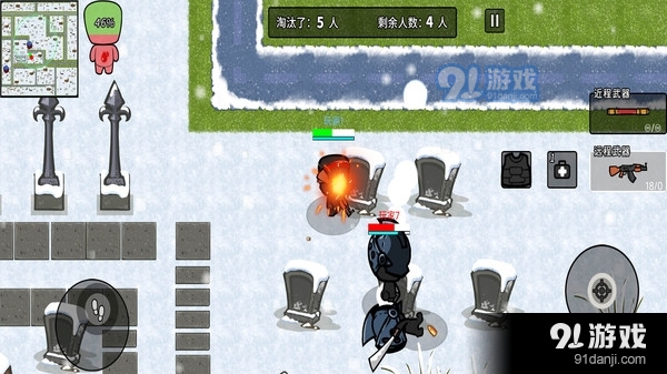 火线枪战躲猫猫v2.3.5截图3