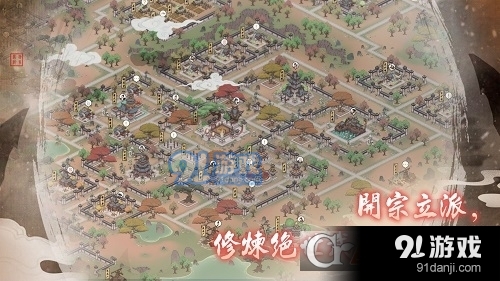 千古江湖梦v1.2.027截图1