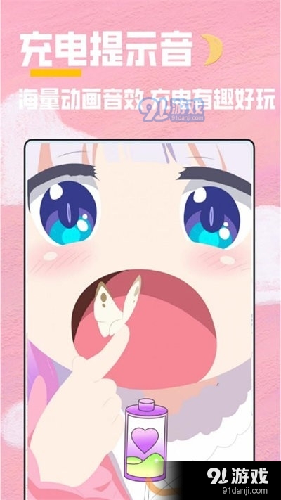 秀秀全局透明壁纸v1.3.4截图2