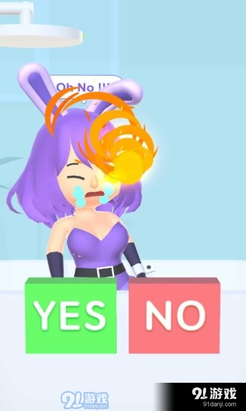 是或否挑战v0.22截图2