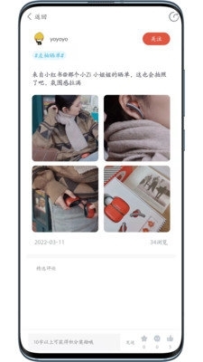 左柚v3.4.11截图1