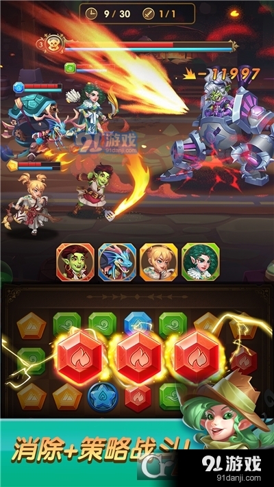 消消英雄v0.13.4截图1