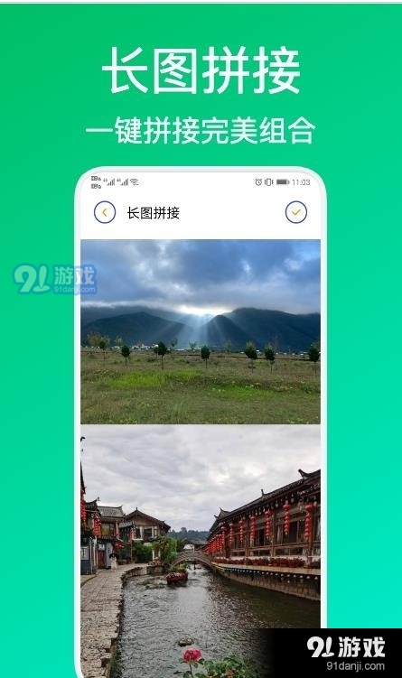 illus修图v1.8截图1