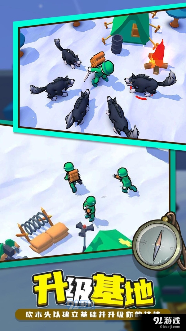 指挥官营地v2.16.7截图2