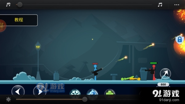 火柴人狙击手v1.3.6截图5