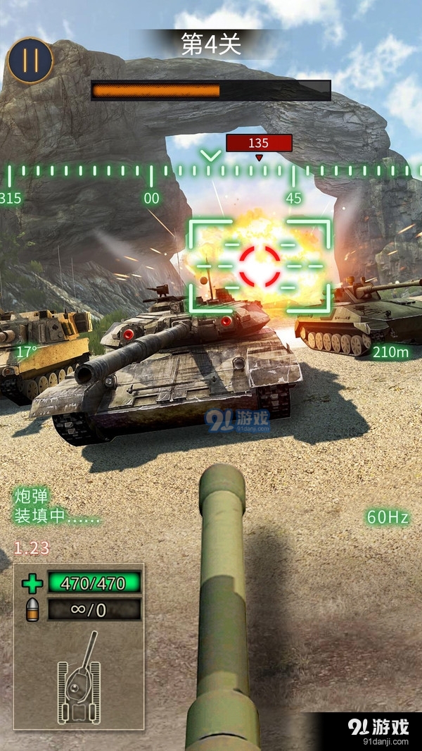 战地坦克阻击v1.11截图2