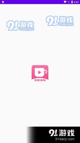 茶杯视频剪辑v1.8截图1