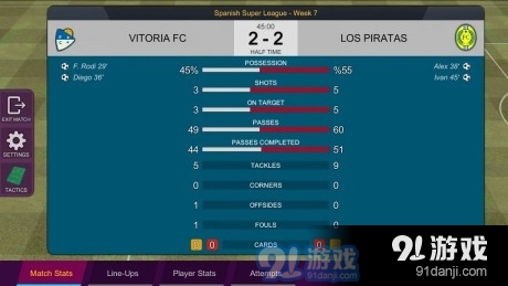 职业联赛足球v1.3.7截图2