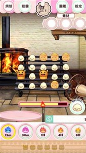 洋果子工房v2.13截图4