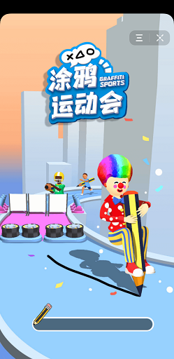 涂鸦运动会v1.10截图3