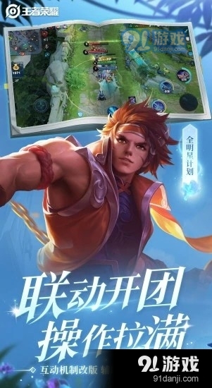 初陌画质大师v1.1.5截图3