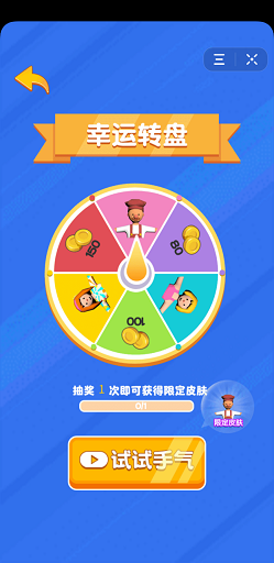 涂鸦运动会v1.10截图4