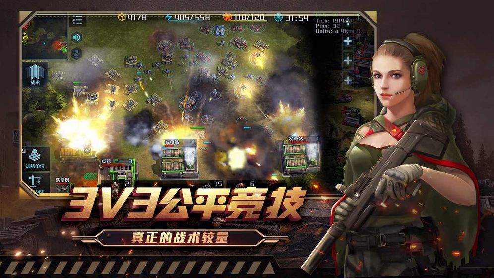 炙热行动官网版v1.8截图2