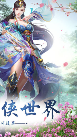 玄门镇魔录v1.8截图2
