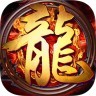 变速齿轮神途v1.8