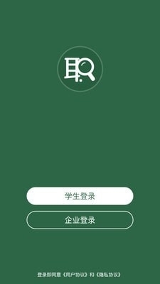 职面v1.3.5截图1