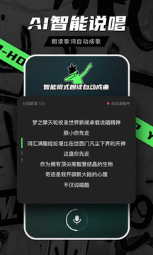 音磁v1.6.8.15截图2