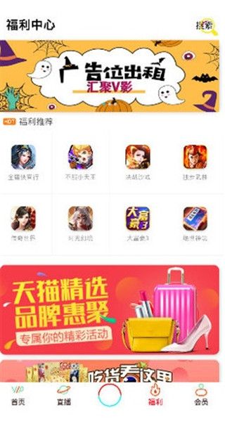 影视皇v0.3.5截图1