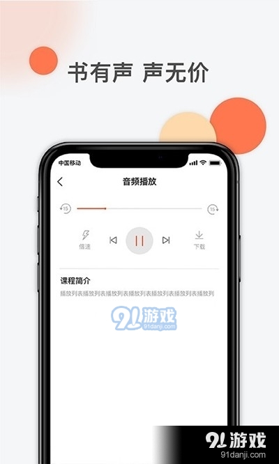 坐标学院v1.3.6截图3