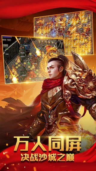 变速齿轮神途v1.8截图3