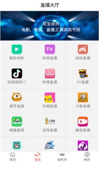 影视皇v0.3.5截图3