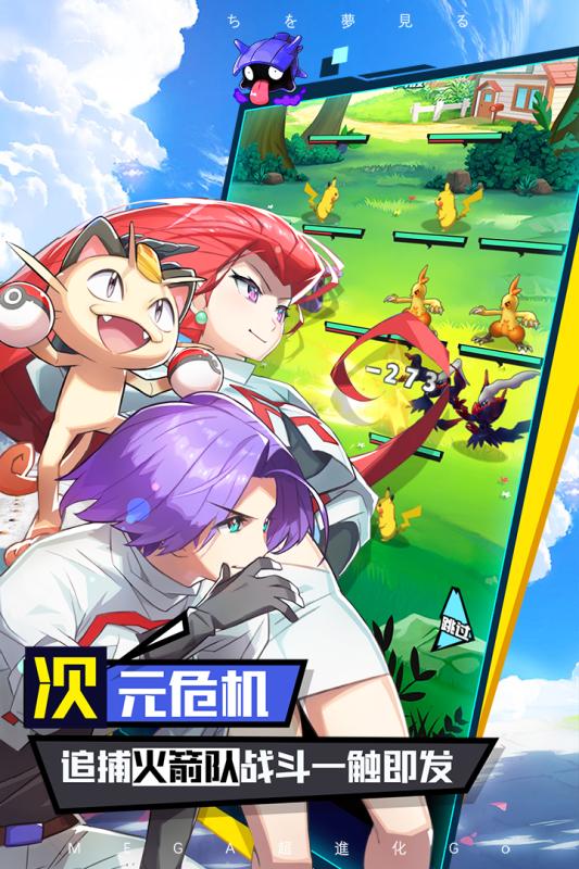 口袋王牌v1.3.4截图1