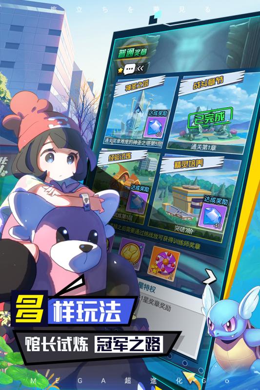 口袋王牌v1.3.4截图3