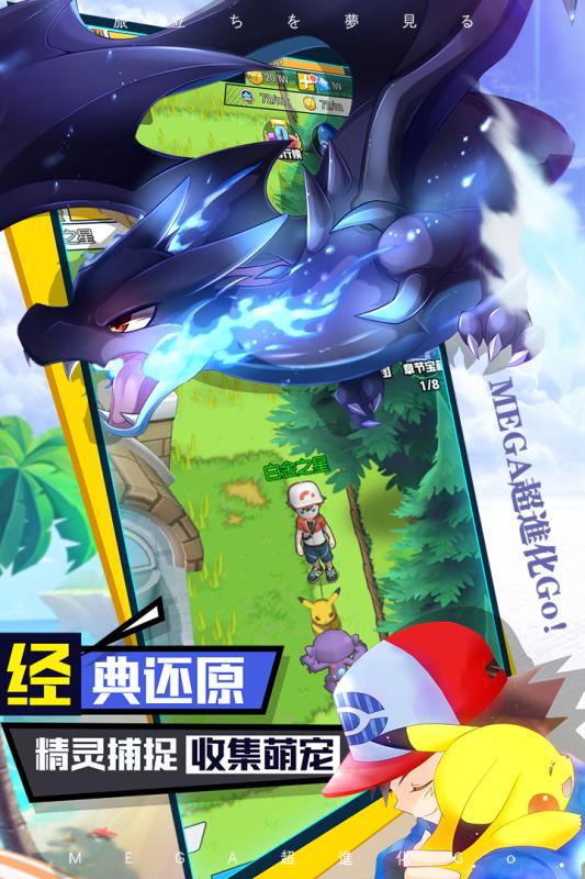 口袋王牌v1.3.4截图4