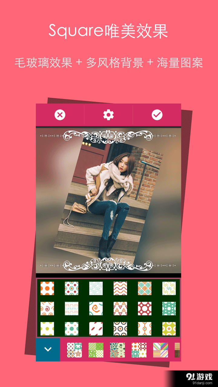画中画P图v3.10.99截图2
