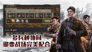 利剑出鞘九游版v1.12截图2