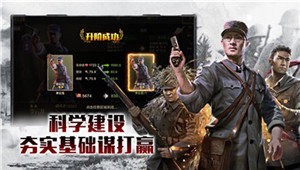 利剑出鞘九游版v1.12截图1