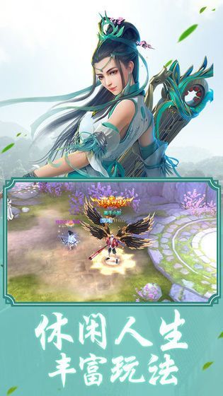 太古乱战v1.7截图1