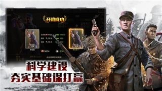 利剑出鞘九游版v1.12截图4