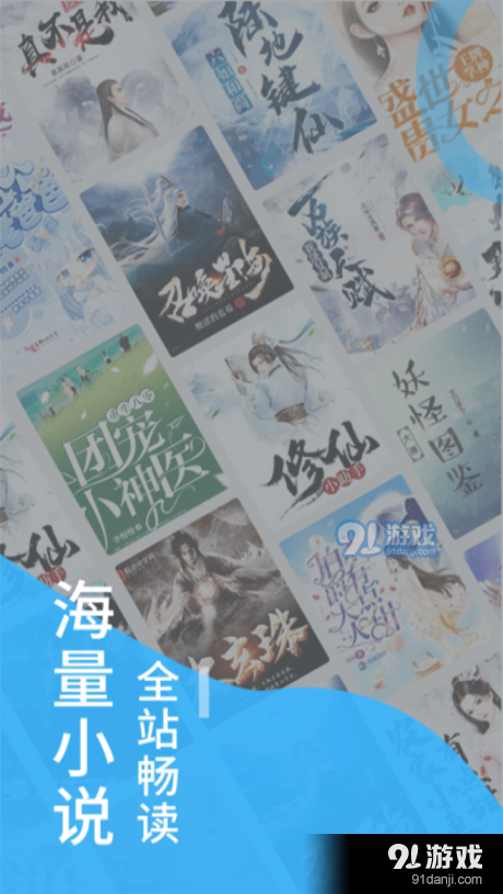 笔趣屋小说v1.3.8截图1