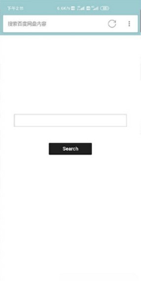 线报库v1.2.13截图2