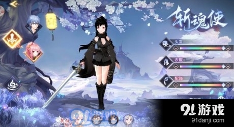 少女二十v0.28.7截图2